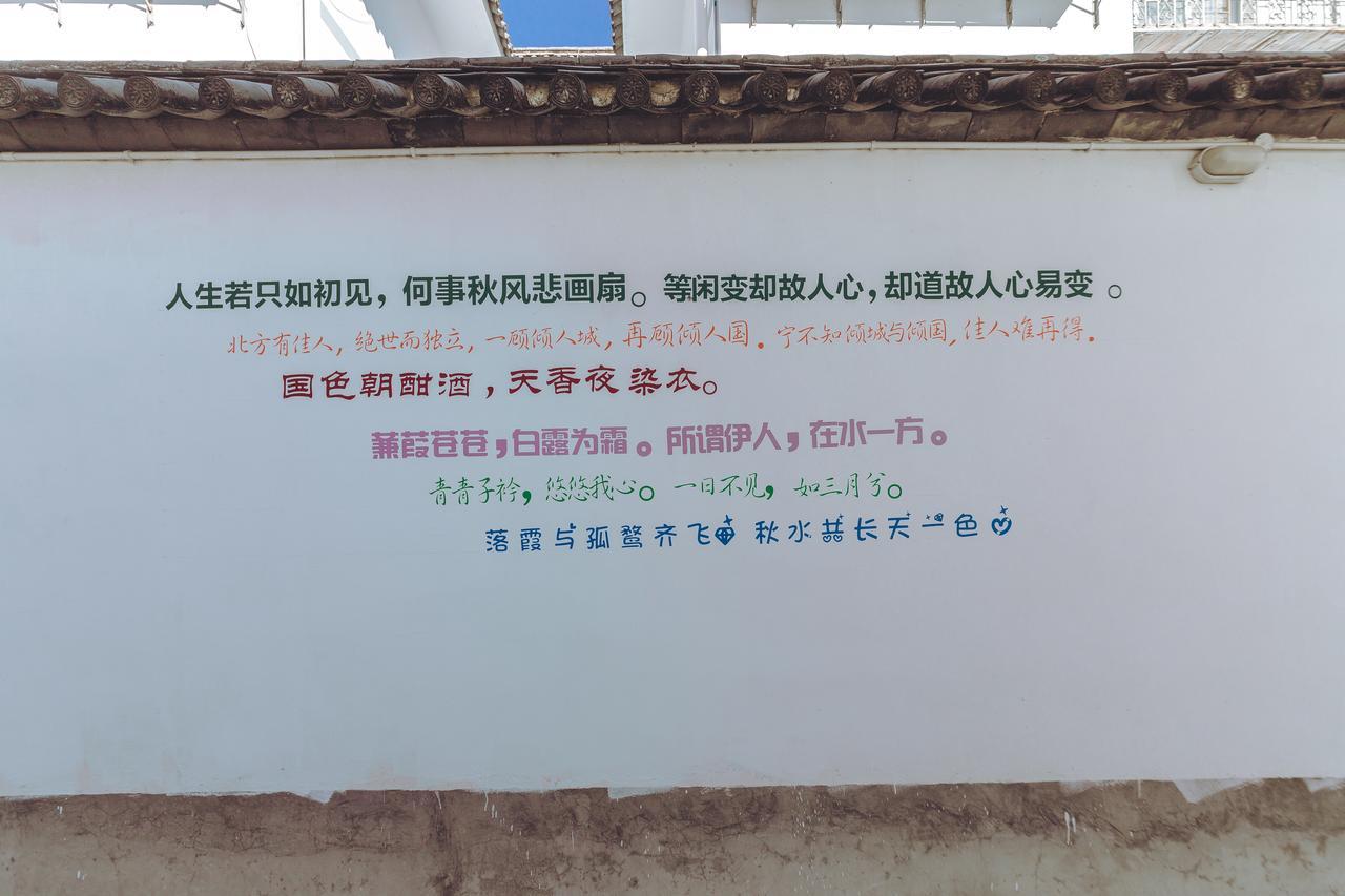 Yinfeng Hotel Dali  Esterno foto