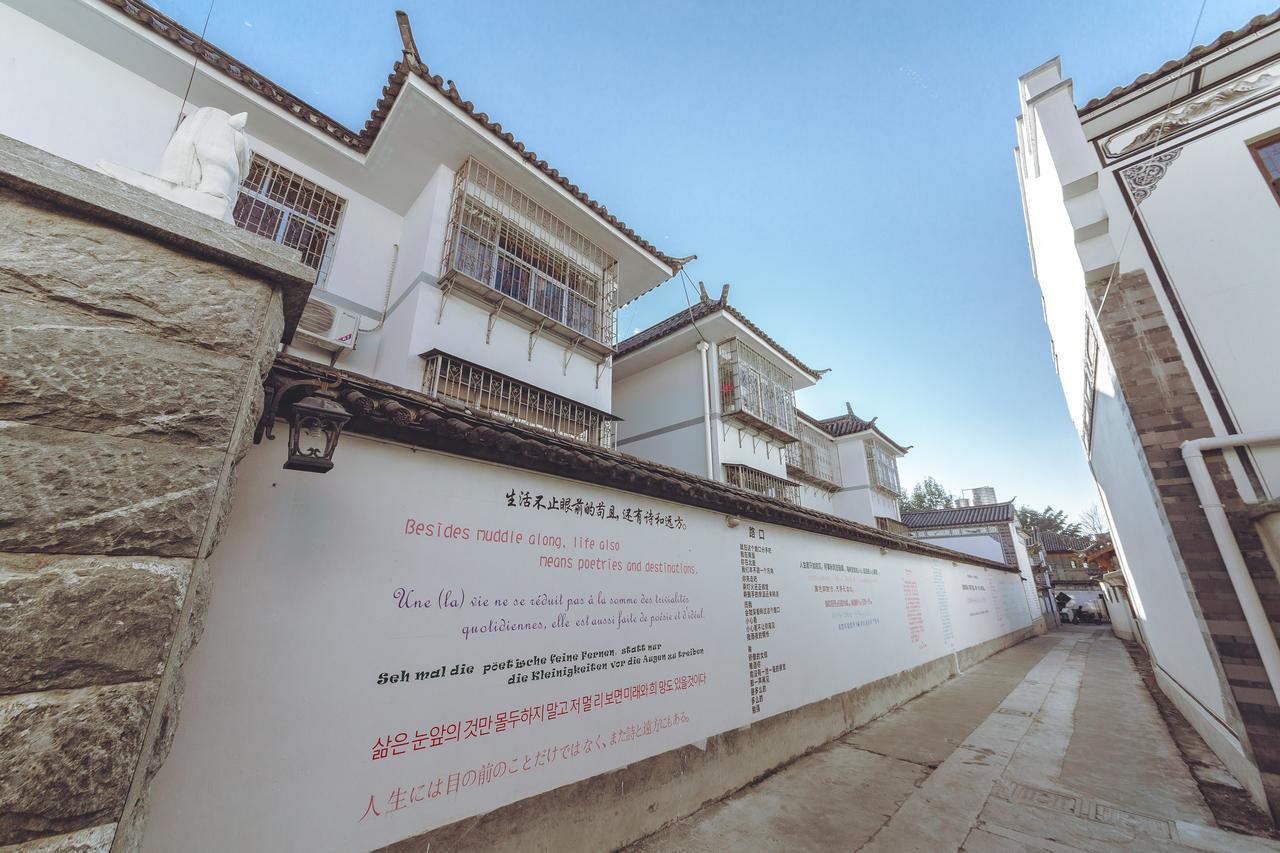 Yinfeng Hotel Dali  Esterno foto
